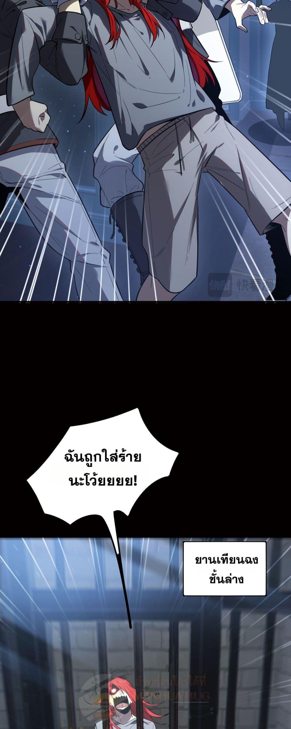 Manga-lc-com อ่านมังงะ อ่านการ์ตูน ออนไลน์ ฟรี SSSlevelSaint ตอนที่ 1 2 3 4 5 6 7 8 9 10 11 12 13 14 ฟรี ไม่มีโฆษณา Manga-lc - อ่าน มังงะ อ่าน การ์ตูน ออนไลน์ อ่านมังงะ ฟรี