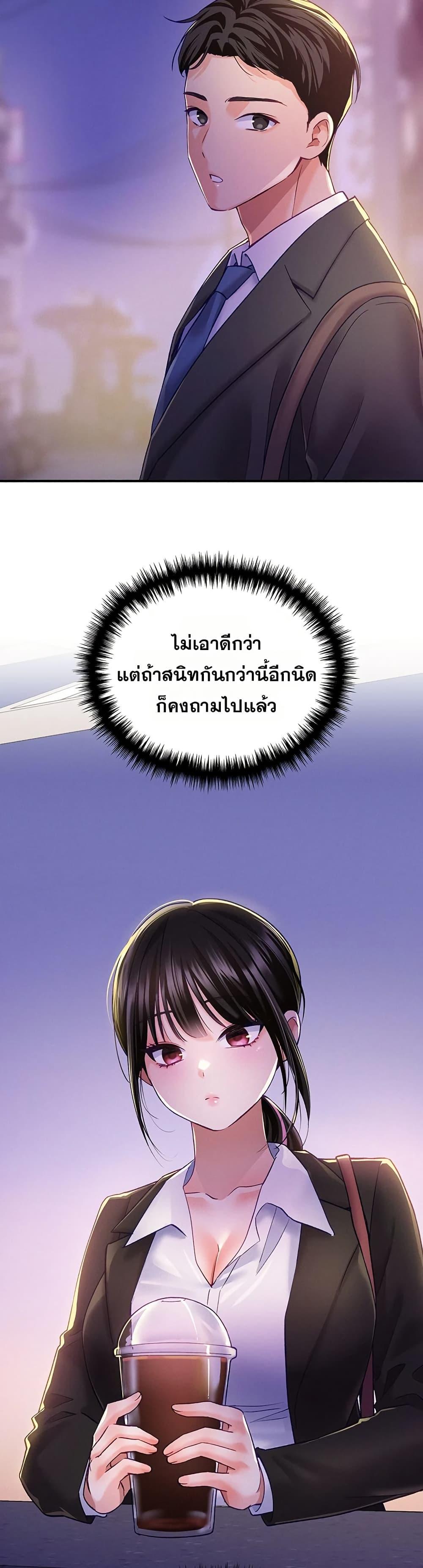 Doujin-Lc- อ่าน โดจิน มังฮวา เกาหลี ญี่ปุ่น จีน แปลไทย I will Plug In ตอนที่ 1 2 3 4 5 6 7 8 9 10 11 12 13 14 ฟรี ไม่มีโฆษณา อ่าน โดจิน Manhwa เกาหลี ญี่ปุ่น จีน เรามีครบ คัดมาให้เน้นๆ โดจิน 18+ รับประกันความฟินโดย  Doujin Lc