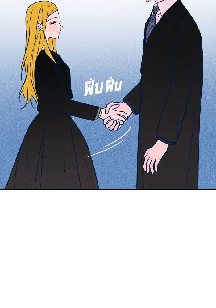 รักนี้ไม่มีรีไซเคิล ตอนที่ 50 รูปที่ 95