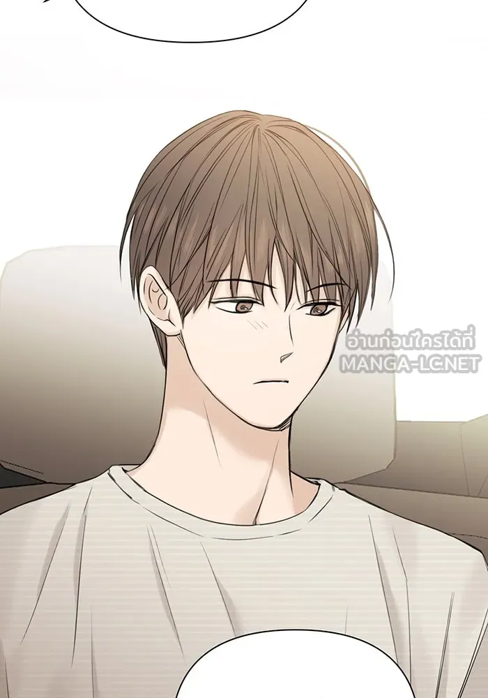 เพียงรุ่งอรุณ ตอนที่ 21 รูปที่ 99