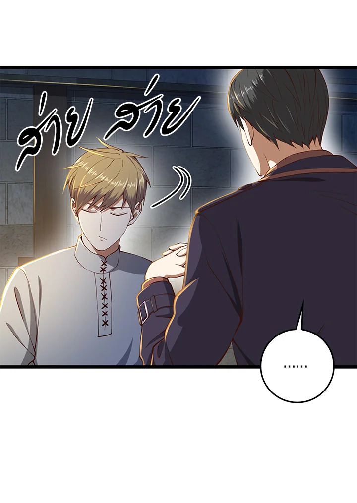 Manga-lc-com อ่านมังงะ อ่านการ์ตูน ออนไลน์ ฟรี The Lord of Coins ตอนที่ 1 2 3 4 5 6 7 8 9 10 11 12 13 14 ฟรี ไม่มีโฆษณา Manga-lc - อ่าน มังงะ อ่าน การ์ตูน ออนไลน์ อ่านมังงะ ฟรี