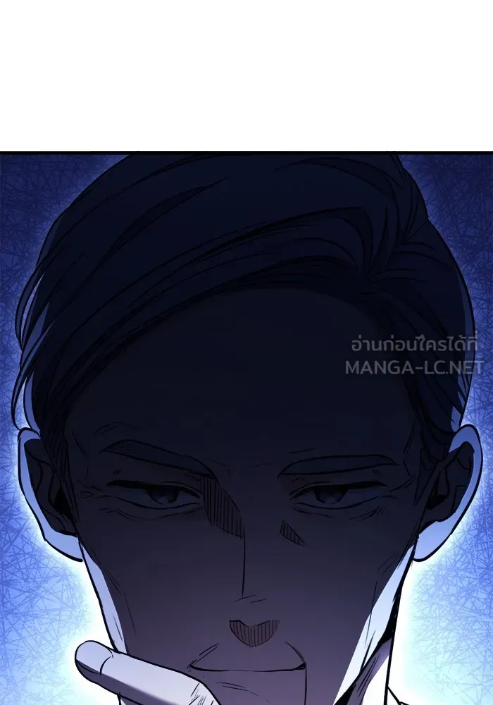 ราชินีนักบู๊ ตอนที่ 58 รูปที่ 54