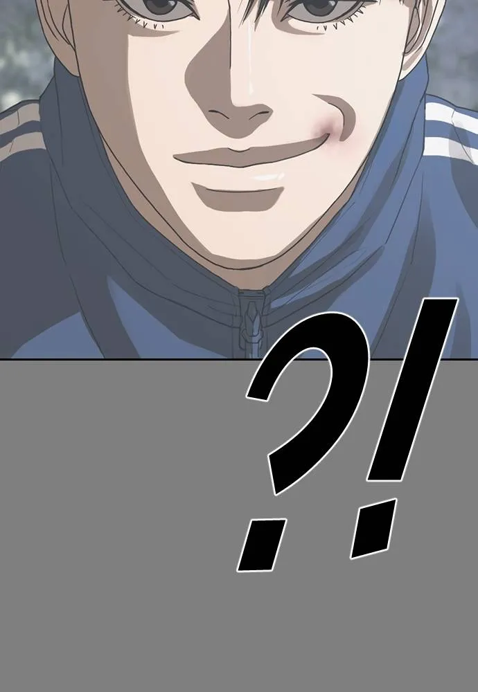 Y2K ตอนที่ 61 รูปที่ 242