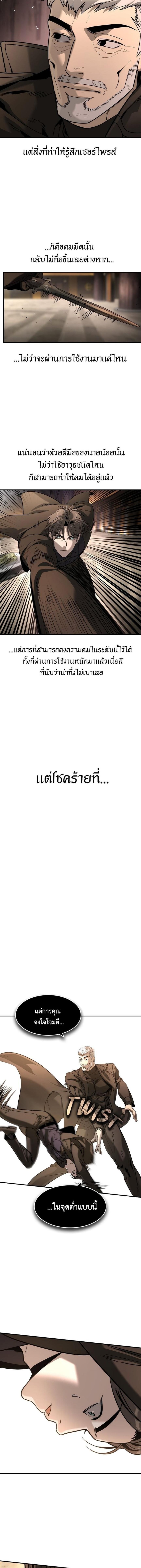 Manga-lc-com อ่านมังงะ อ่านการ์ตูน ออนไลน์ ฟรี The Childe ตอนที่ 1 2 3 4 5 6 7 8 9 10 11 12 13 14 ฟรี ไม่มีโฆษณา Manga-lc - อ่าน มังงะ อ่าน การ์ตูน ออนไลน์ อ่านมังงะ ฟรี