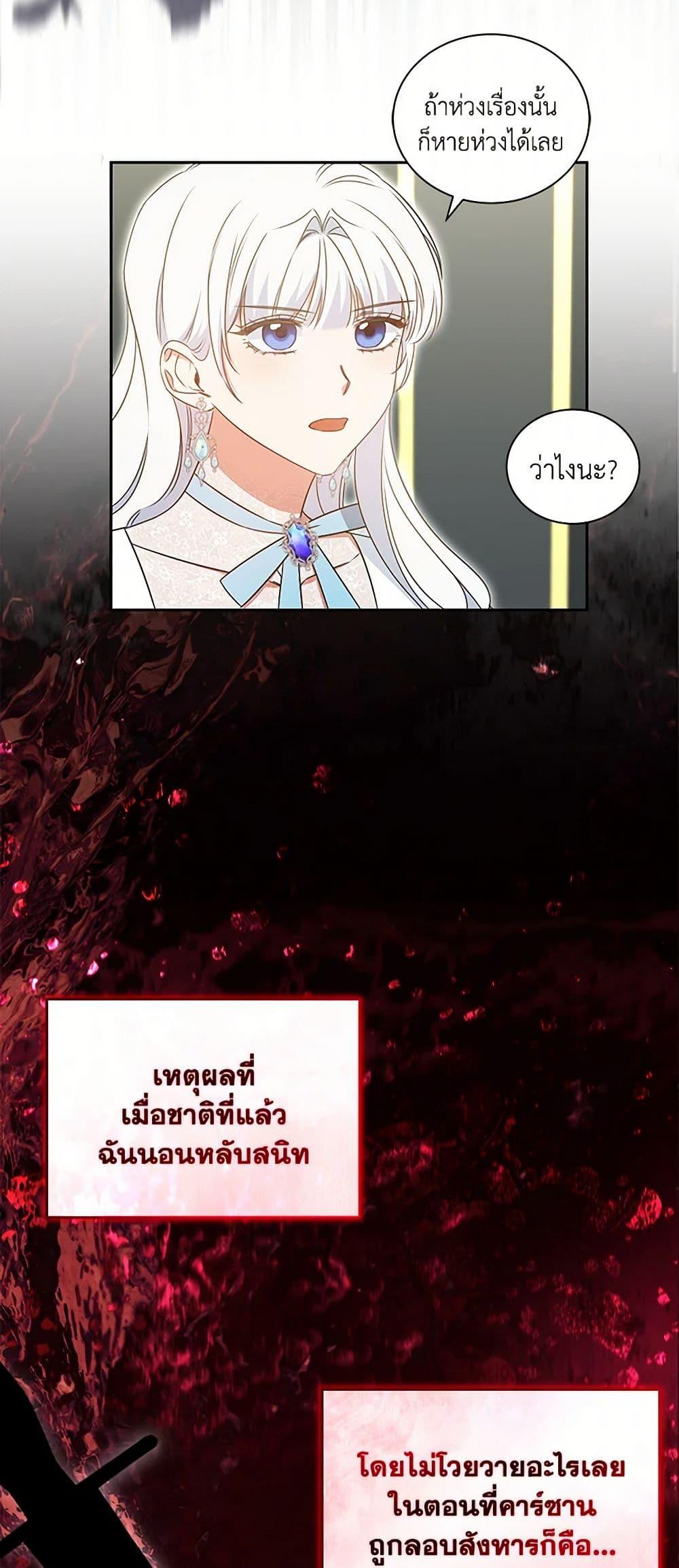 Manga-lc-com อ่านมังงะ อ่านการ์ตูน ออนไลน์ ฟรี I’ll Change My Fate To Be Executed ตอนที่ 1 2 3 4 5 6 7 8 9 10 11 12 13 14 ฟรี ไม่มีโฆษณา Manga-lc - อ่าน มังงะ อ่าน การ์ตูน ออนไลน์ อ่านมังงะ ฟรี