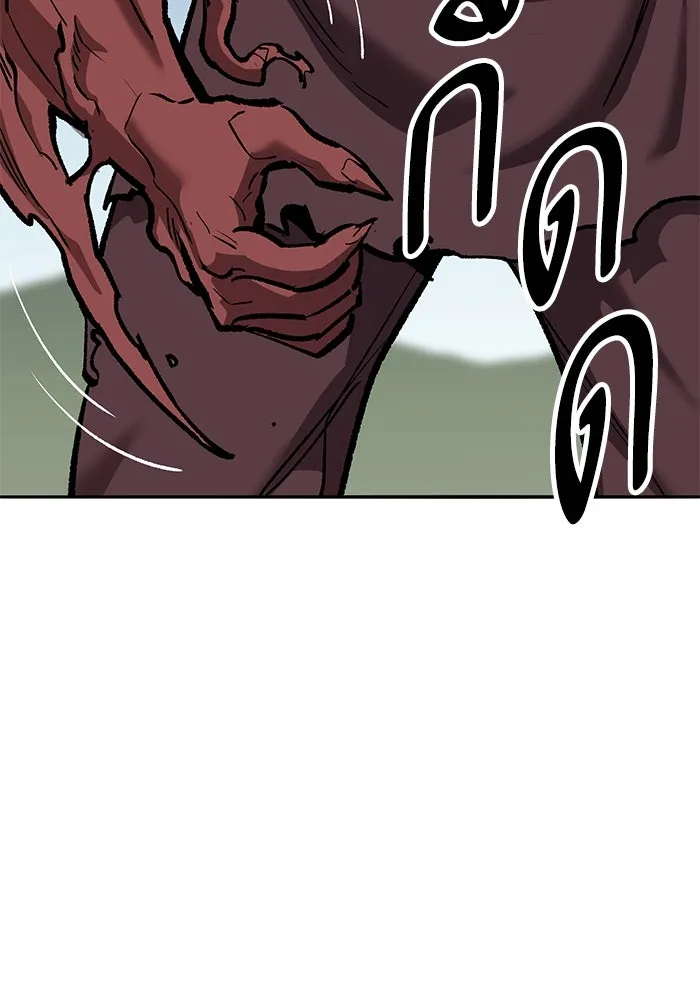 ยอดคนเลเวลทะลุ ตอนที่ 42 วิทยายุทธ์ (7) รูปที่ 107