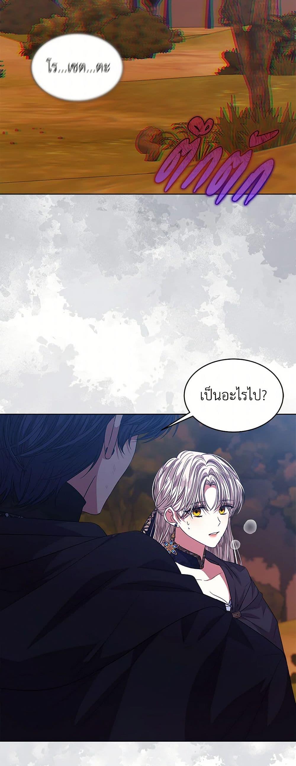 Manga-lc-com อ่านมังงะ อ่านการ์ตูน ออนไลน์ ฟรี I’m Tired of Novel Transmigration ตอนที่ 1 2 3 4 5 6 7 8 9 10 11 12 13 14 ฟรี ไม่มีโฆษณา Manga-lc - อ่าน มังงะ อ่าน การ์ตูน ออนไลน์ อ่านมังงะ ฟรี