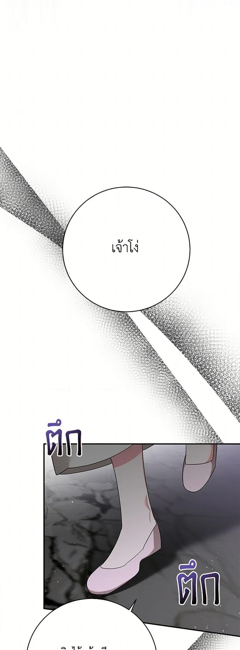 Manga-lc-com อ่านมังงะ อ่านการ์ตูน ออนไลน์ ฟรี Precious Daughter of the Greatest Martial Arts Villain ตอนที่ 1 2 3 4 5 6 7 8 9 10 11 12 13 14 ฟรี ไม่มีโฆษณา Manga-lc - อ่าน มังงะ อ่าน การ์ตูน ออนไลน์ อ่านมังงะ ฟรี