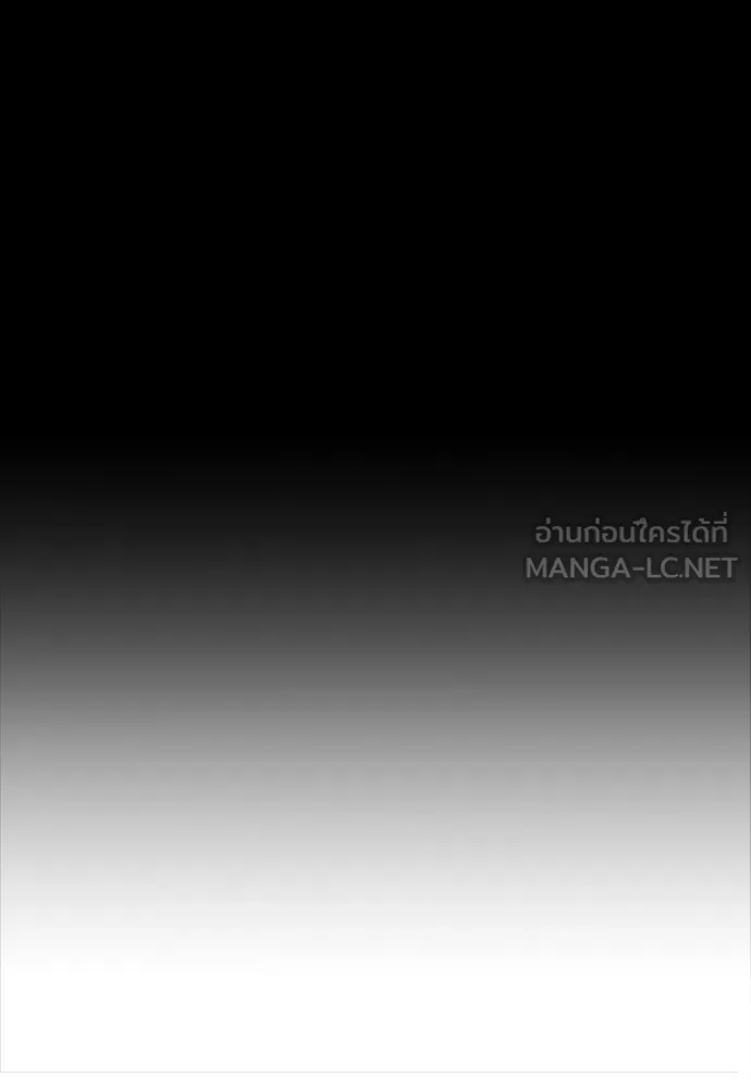 Zombie X Slasher ตอนที่ 90 รูปที่ 81