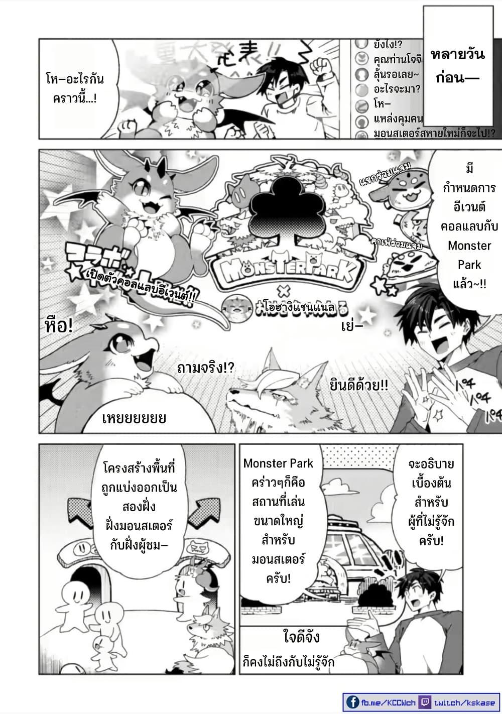 Manga-lc-com อ่านมังงะ อ่านการ์ตูน ออนไลน์ ฟรี Shachiku no Ore, PET Haishin ตอนที่ 1 2 3 4 5 6 7 8 9 10 11 12 13 14 ฟรี ไม่มีโฆษณา Manga-lc - อ่าน มังงะ อ่าน การ์ตูน ออนไลน์ อ่านมังงะ ฟรี