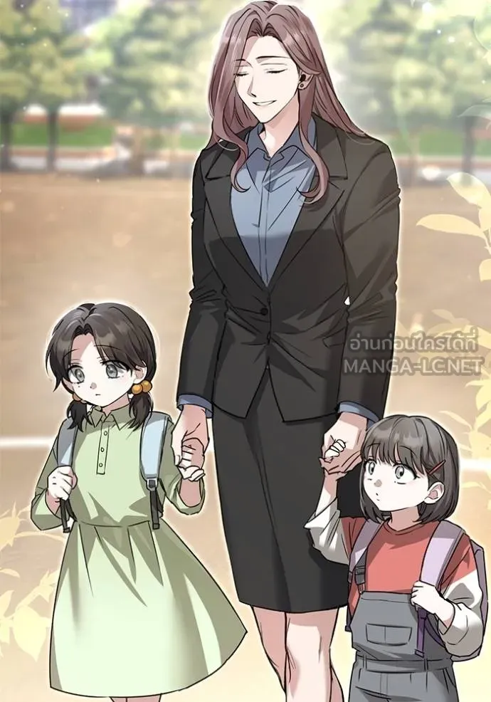 ยามหมาป่าทมิฬเรียกหา ตอนที่ 7 รูปที่ 105