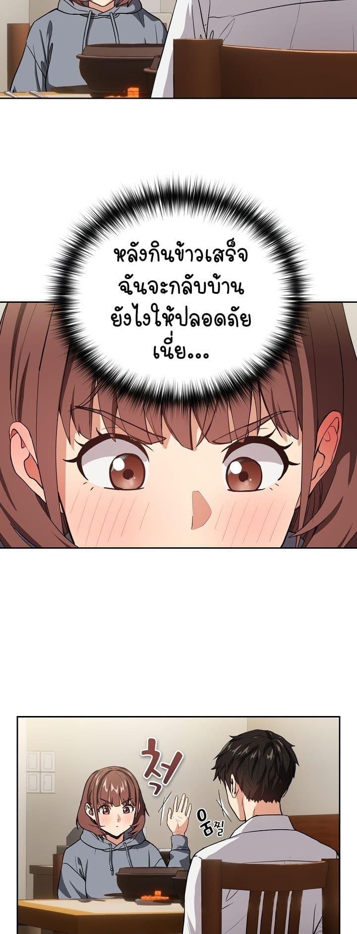 Doujin-Lc- อ่าน โดจิน มังฮวา เกาหลี ญี่ปุ่น จีน แปลไทย After Work Love Affairs ตอนที่ 1 2 3 4 5 6 7 8 9 10 11 12 13 14 ฟรี ไม่มีโฆษณา อ่าน โดจิน Manhwa เกาหลี ญี่ปุ่น จีน เรามีครบ คัดมาให้เน้นๆ โดจิน 18+ รับประกันความฟินโดย  Doujin Lc