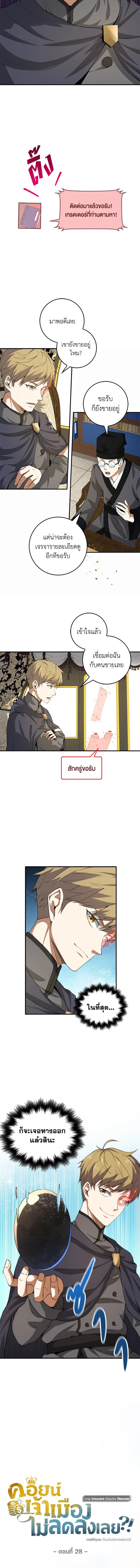 Manga-lc-com อ่านมังงะ อ่านการ์ตูน ออนไลน์ ฟรี The Lord of Coins ตอนที่ 1 2 3 4 5 6 7 8 9 10 11 12 13 14 ฟรี ไม่มีโฆษณา Manga-lc - อ่าน มังงะ อ่าน การ์ตูน ออนไลน์ อ่านมังงะ ฟรี