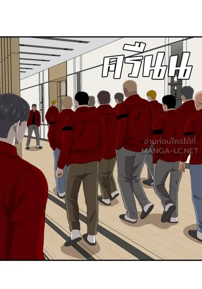 BAD GUY ตอนที่ 247 รูปที่ 110