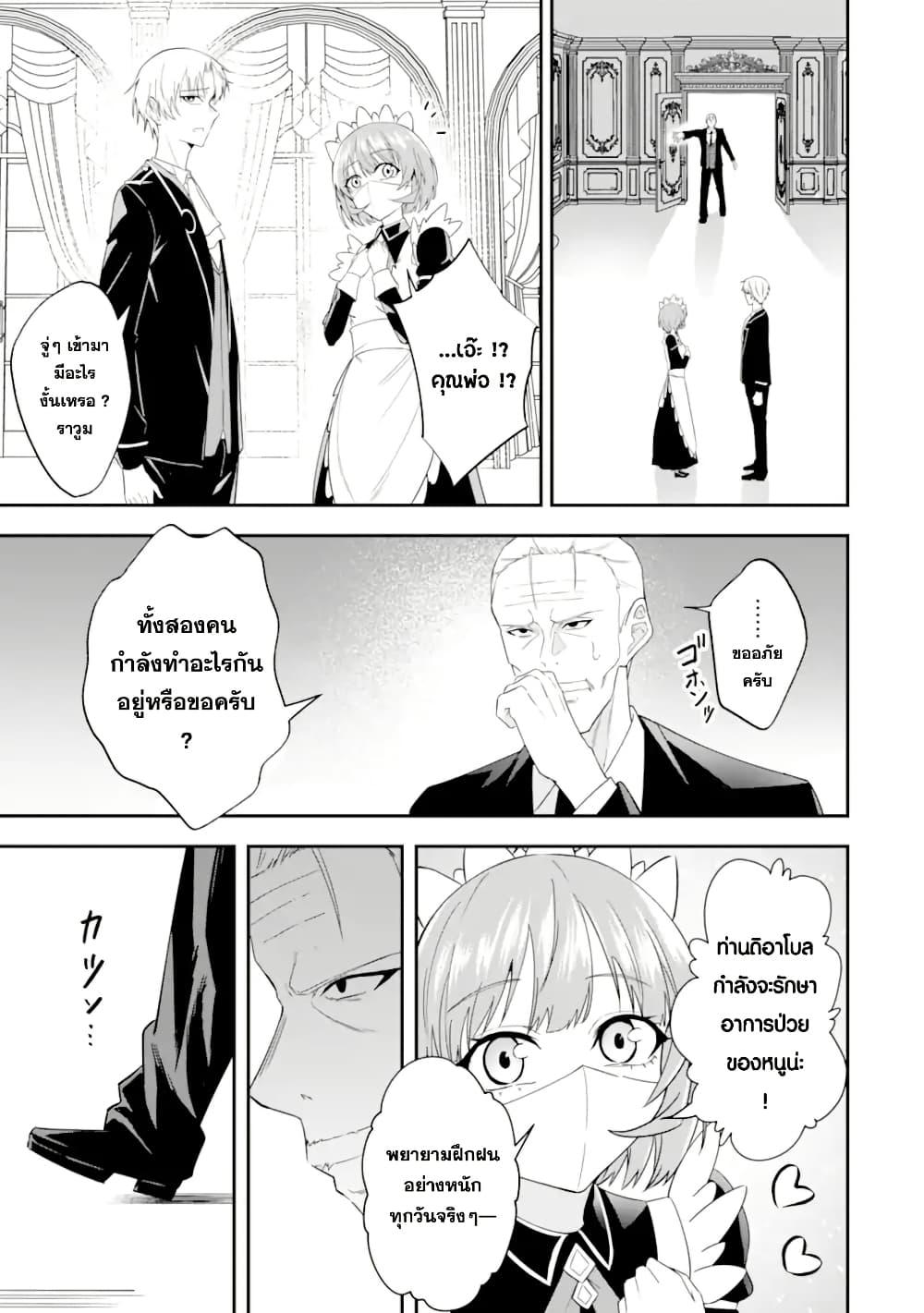 Manga-lc-com อ่านมังงะ อ่านการ์ตูน ออนไลน์ ฟรี Shokei Flag no Akuyaku Kizoku ni Tensei Shita ga, Shinitakunai node Yami Mahou o Kiwamete Heroine-tachi o Sukuimasu ตอนที่ 1 2 3 4 5 6 7 8 9 10 11 12 13 14 ฟรี ไม่มีโฆษณา Manga-lc - อ่าน มังงะ อ่าน การ์ตูน ออนไลน์ อ่านมังงะ ฟรี
