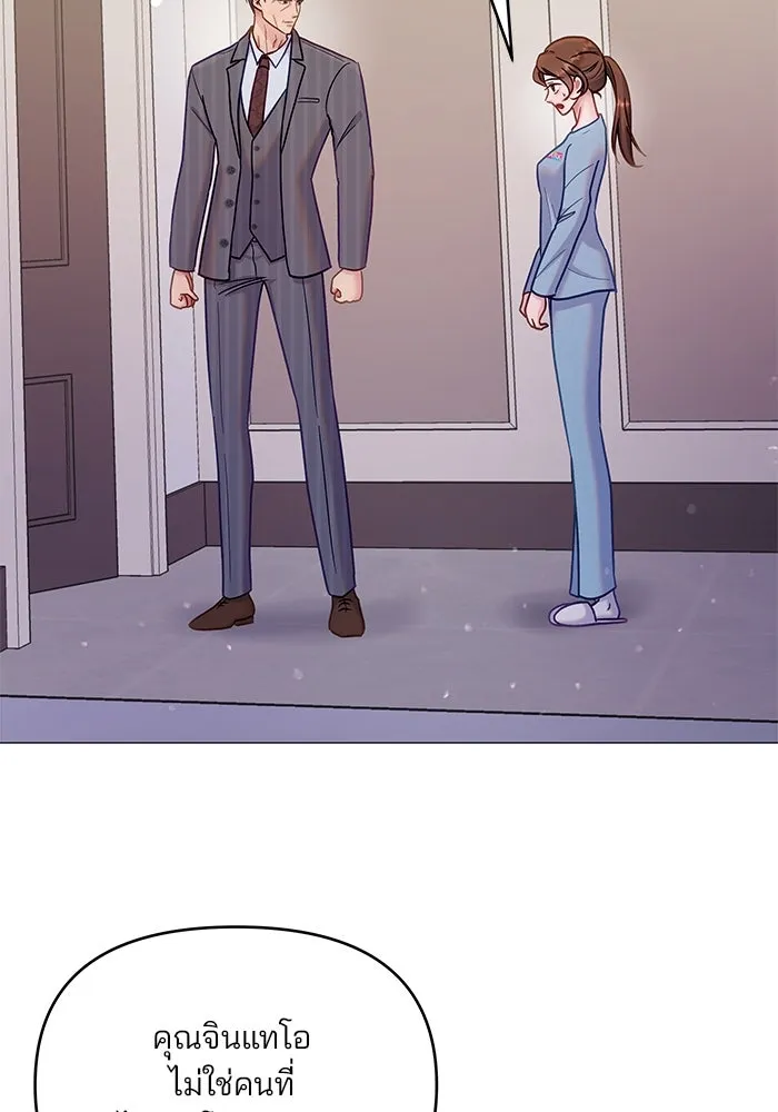 คู่มือคว้าหัวใจนายตัวร้าย ตอนที่ 22 รูปที่ 23