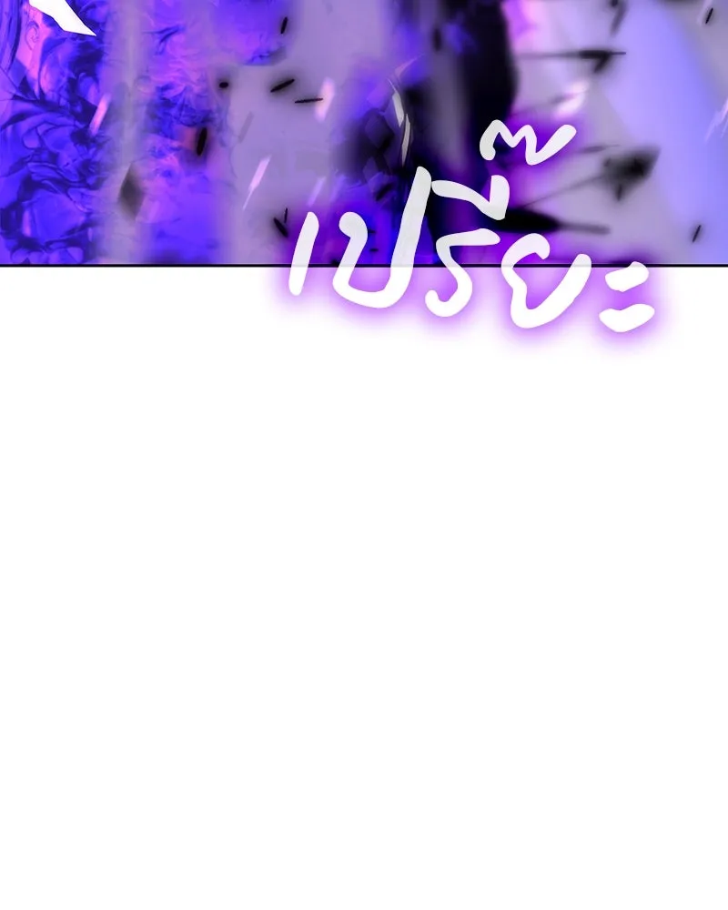 เกิดอีกทีเป็นว่าที่ประมุขลัทธิมาร ตอนที่ 83 รูปที่ 148