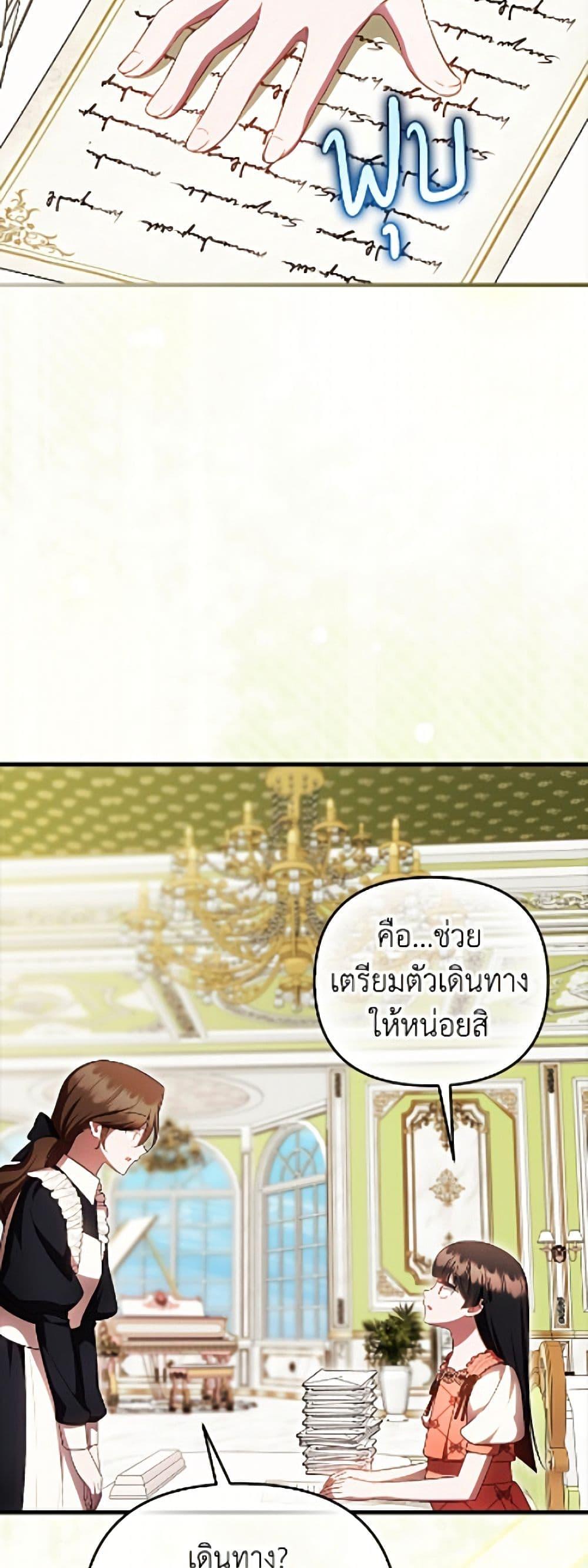 Manga-lc-com อ่านมังงะ อ่านการ์ตูน ออนไลน์ ฟรี It’s My First Time Being Loved ตอนที่ 1 2 3 4 5 6 7 8 9 10 11 12 13 14 ฟรี ไม่มีโฆษณา Manga-lc - อ่าน มังงะ อ่าน การ์ตูน ออนไลน์ อ่านมังงะ ฟรี