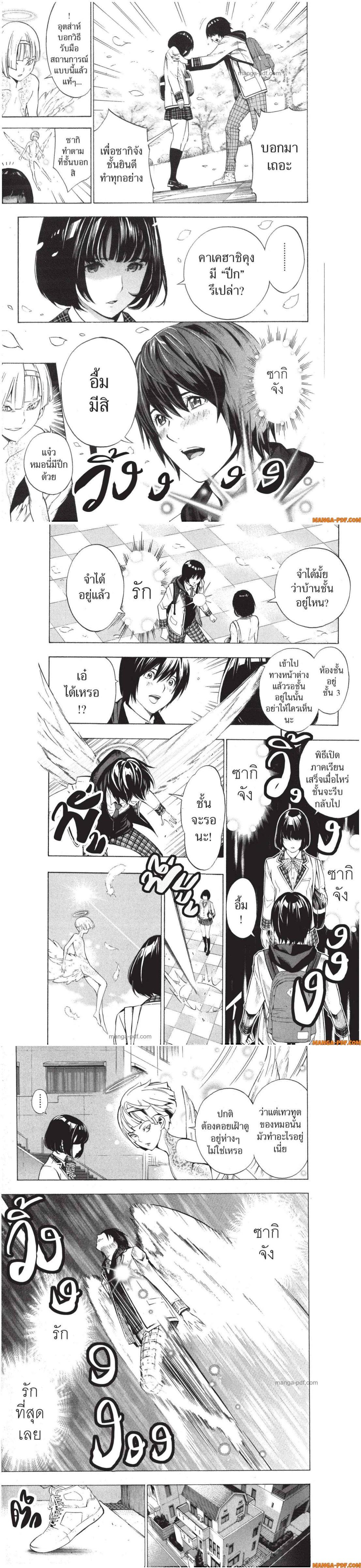 Manga-lc-com อ่านมังงะ อ่านการ์ตูน ออนไลน์ ฟรี Platinum End ตอนที่ 1 2 3 4 5 6 7 8 9 10 11 12 13 14 ฟรี ไม่มีโฆษณา Manga-lc - อ่าน มังงะ อ่าน การ์ตูน ออนไลน์ อ่านมังงะ ฟรี