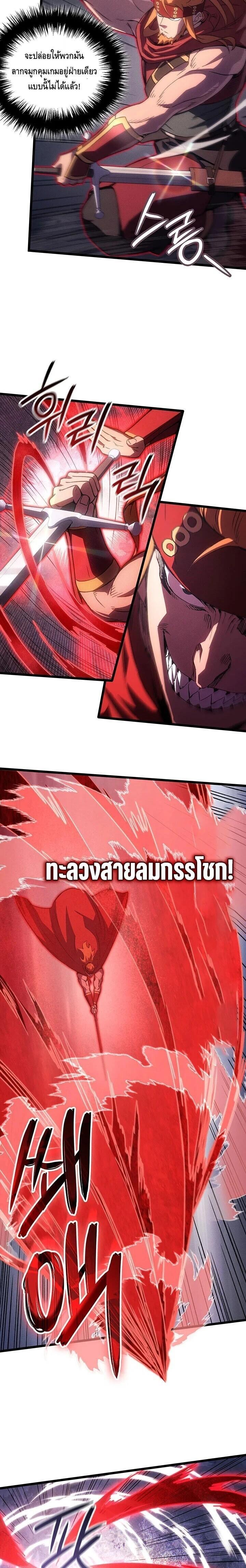 Manga-lc-com อ่านมังงะ อ่านการ์ตูน ออนไลน์ ฟรี The Indomitable Martial King ตอนที่ 1 2 3 4 5 6 7 8 9 10 11 12 13 14 ฟรี ไม่มีโฆษณา Manga-lc - อ่าน มังงะ อ่าน การ์ตูน ออนไลน์ อ่านมังงะ ฟรี
