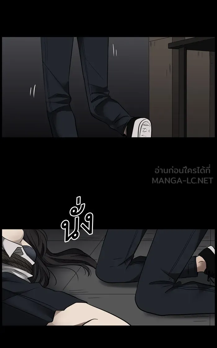 Hunter Game ตอนที่ 10  (the beginning) รูปที่ 18