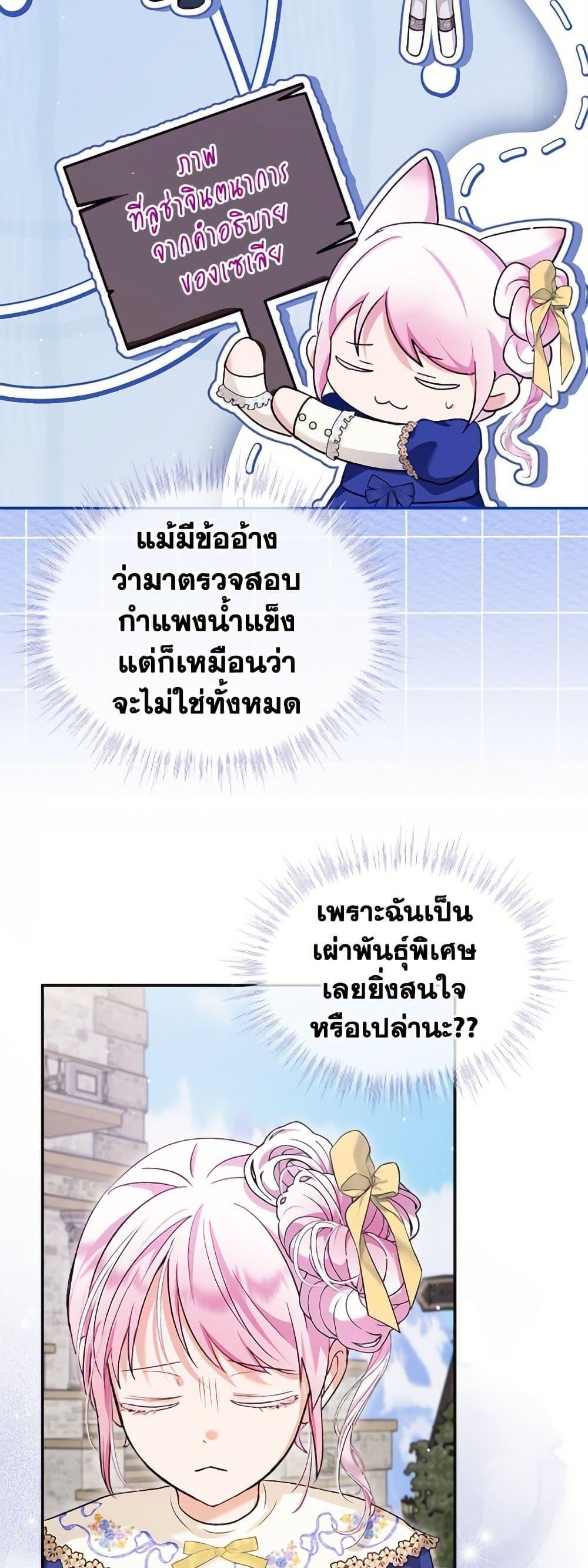 Manga-lc-com อ่านมังงะ อ่านการ์ตูน ออนไลน์ ฟรี I Was Reincarnated as a Baby Fox God ตอนที่ 1 2 3 4 5 6 7 8 9 10 11 12 13 14 ฟรี ไม่มีโฆษณา Manga-lc - อ่าน มังงะ อ่าน การ์ตูน ออนไลน์ อ่านมังงะ ฟรี