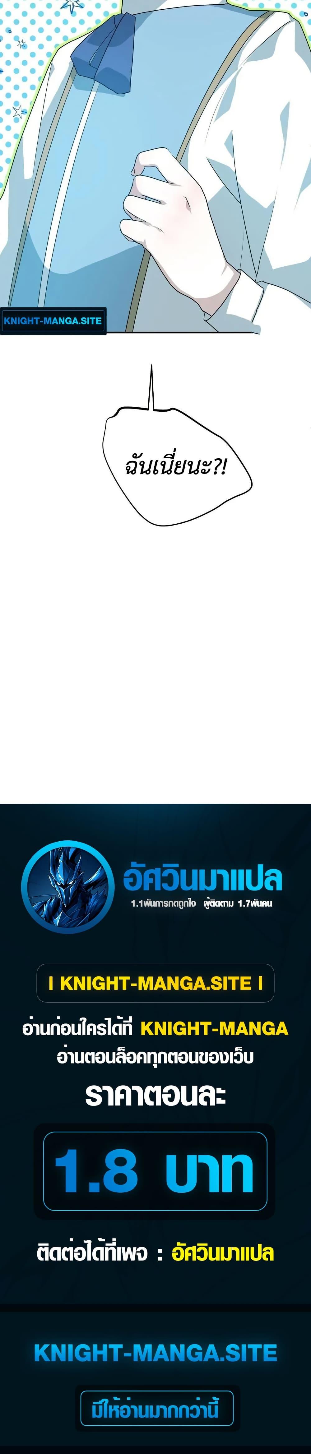 Manga-lc-com อ่านมังงะ อ่านการ์ตูน ออนไลน์ ฟรี My Childhood Friends Are trying to Kill Me ตอนที่ 1 2 3 4 5 6 7 8 9 10 11 12 13 14 ฟรี ไม่มีโฆษณา Manga-lc - อ่าน มังงะ อ่าน การ์ตูน ออนไลน์ อ่านมังงะ ฟรี