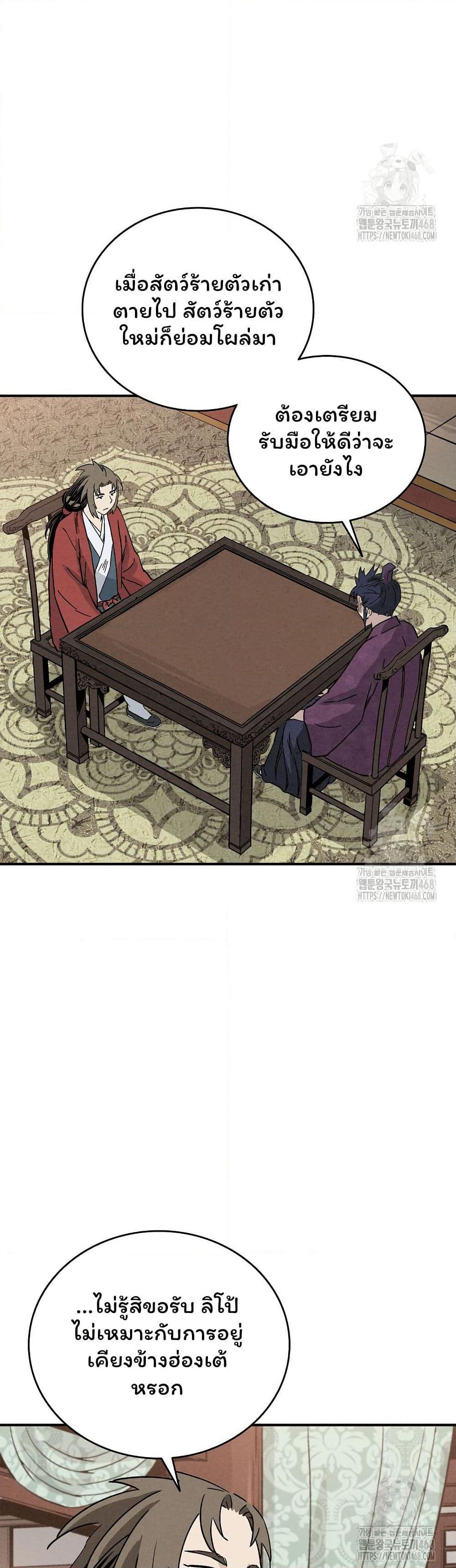 Manga-lc-com อ่านมังงะ อ่านการ์ตูน ออนไลน์ ฟรี I Reincarnated as a Legendary Surgeon ตอนที่ 1 2 3 4 5 6 7 8 9 10 11 12 13 14 ฟรี ไม่มีโฆษณา Manga-lc - อ่าน มังงะ อ่าน การ์ตูน ออนไลน์ อ่านมังงะ ฟรี