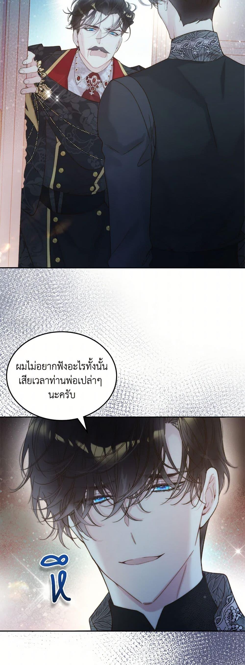 Manga-lc-com อ่านมังงะ อ่านการ์ตูน ออนไลน์ ฟรี Beatrice ตอนที่ 1 2 3 4 5 6 7 8 9 10 11 12 13 14 ฟรี ไม่มีโฆษณา Manga-lc - อ่าน มังงะ อ่าน การ์ตูน ออนไลน์ อ่านมังงะ ฟรี