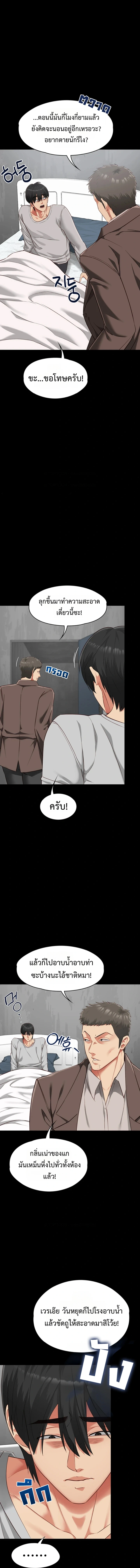 Doujin-Lc- อ่าน โดจิน มังฮวา เกาหลี ญี่ปุ่น จีน แปลไทย My Girlfriend Has Already Done Teaching ตอนที่ 1 2 3 4 5 6 7 8 9 10 11 12 13 14 ฟรี ไม่มีโฆษณา อ่าน โดจิน Manhwa เกาหลี ญี่ปุ่น จีน เรามีครบ คัดมาให้เน้นๆ โดจิน 18+ รับประกันความฟินโดย  Doujin Lc