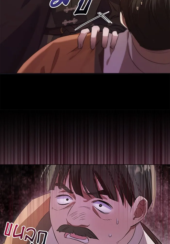 ชีวิตใหม่ในตระกูลมือสังหาร ตอนที่ 2 รูปที่ 46