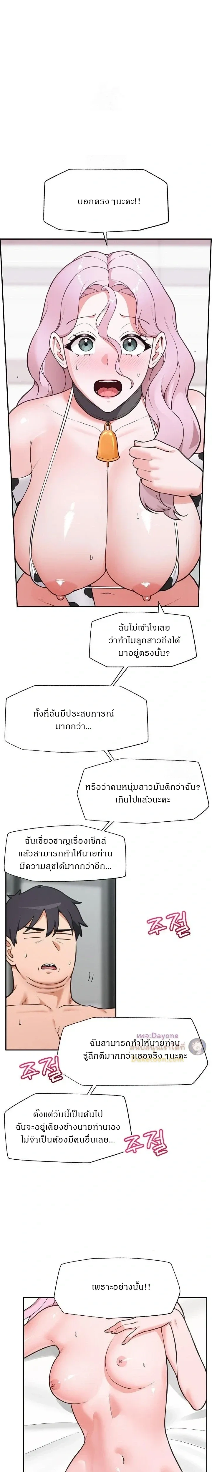 Doujin-Lc- อ่าน โดจิน มังฮวา เกาหลี ญี่ปุ่น จีน แปลไทย Hypnotist Security Guard พลิกชีวิตยามด้วยแอปสะกดเสียว ตอนที่ 1 2 3 4 5 6 7 8 9 10 11 12 13 14 ฟรี ไม่มีโฆษณา อ่าน โดจิน Manhwa เกาหลี ญี่ปุ่น จีน เรามีครบ คัดมาให้เน้นๆ โดจิน 18+ รับประกันความฟินโดย  Doujin Lc