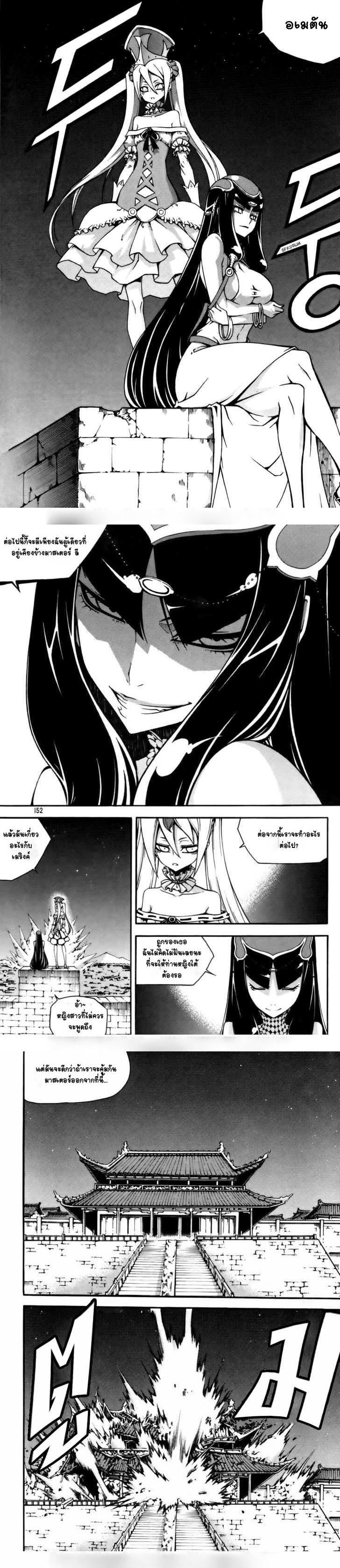 Manga-lc-com อ่านมังงะ อ่านการ์ตูน ออนไลน์ ฟรี WITCH HUNTER ตอนที่ 1 2 3 4 5 6 7 8 9 10 11 12 13 14 ฟรี ไม่มีโฆษณา Manga-lc - อ่าน มังงะ อ่าน การ์ตูน ออนไลน์ อ่านมังงะ ฟรี