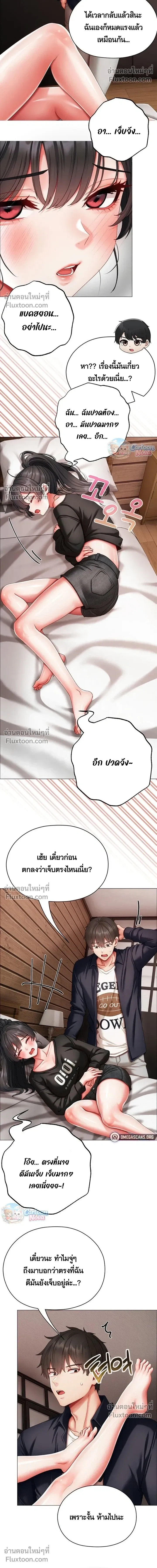 Doujin-Lc- อ่าน โดจิน มังฮวา เกาหลี ญี่ปุ่น จีน แปลไทย Little Miss Delinquent ตอนที่ 1 2 3 4 5 6 7 8 9 10 11 12 13 14 ฟรี ไม่มีโฆษณา อ่าน โดจิน Manhwa เกาหลี ญี่ปุ่น จีน เรามีครบ คัดมาให้เน้นๆ โดจิน 18+ รับประกันความฟินโดย  Doujin Lc