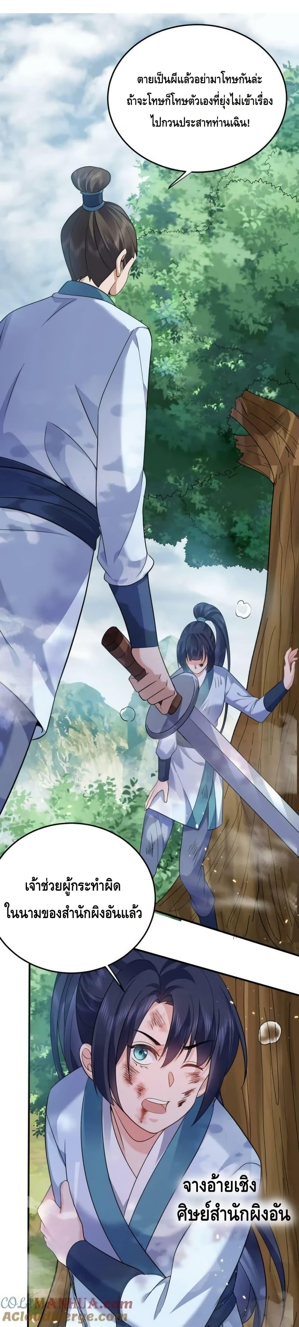 Manga-lc-com อ่านมังงะ อ่านการ์ตูน ออนไลน์ ฟรี AmIInvincible ตอนที่ 1 2 3 4 5 6 7 8 9 10 11 12 13 14 ฟรี ไม่มีโฆษณา Manga-lc - อ่าน มังงะ อ่าน การ์ตูน ออนไลน์ อ่านมังงะ ฟรี