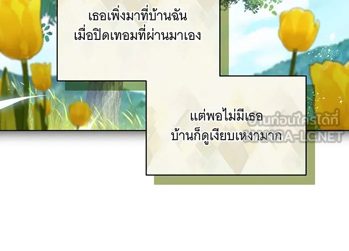 ทุกอย่างที่เสียไป ฉันขอทวงคืน ตอนที่ 41 รูปที่ 51