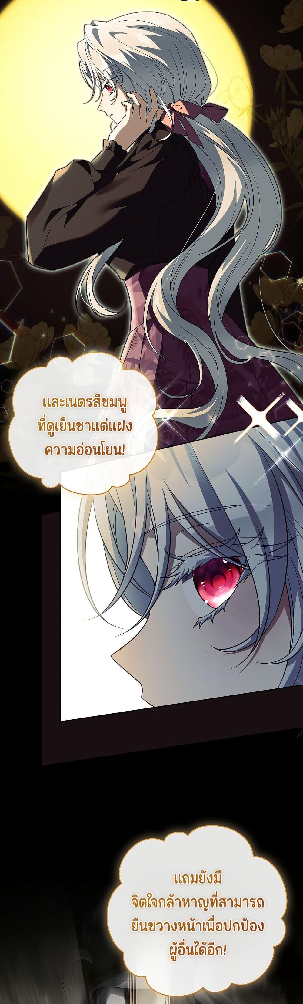 Manga-lc-com อ่านมังงะ อ่านการ์ตูน ออนไลน์ ฟรี The Father and the Daughter ตอนที่ 1 2 3 4 5 6 7 8 9 10 11 12 13 14 ฟรี ไม่มีโฆษณา Manga-lc - อ่าน มังงะ อ่าน การ์ตูน ออนไลน์ อ่านมังงะ ฟรี