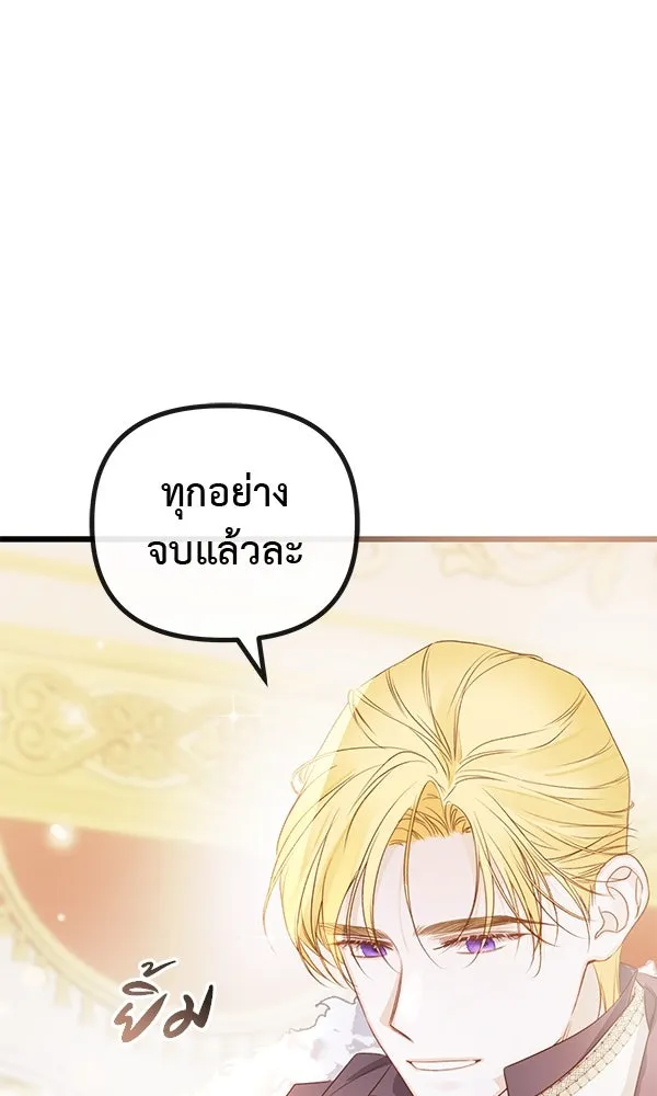 ชีวิตนี้เพื่อเธอ ตอนที่ 34 รูปที่ 65