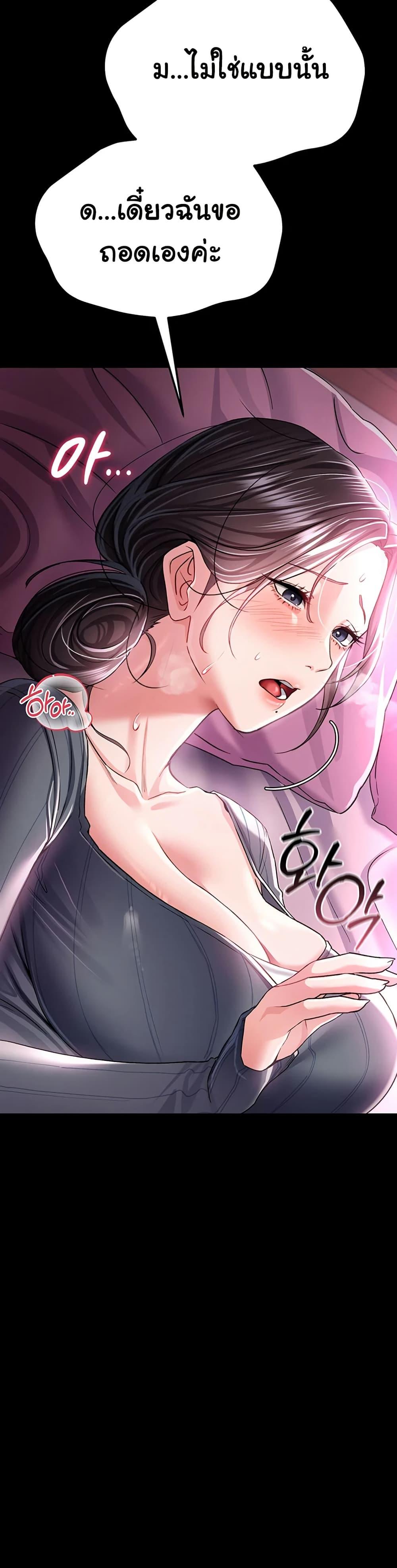 Doujin-Lc- อ่าน โดจิน มังฮวา เกาหลี ญี่ปุ่น จีน แปลไทย Risky Deals ตอนที่ 1 2 3 4 5 6 7 8 9 10 11 12 13 14 ฟรี ไม่มีโฆษณา อ่าน โดจิน Manhwa เกาหลี ญี่ปุ่น จีน เรามีครบ คัดมาให้เน้นๆ โดจิน 18+ รับประกันความฟินโดย  Doujin Lc