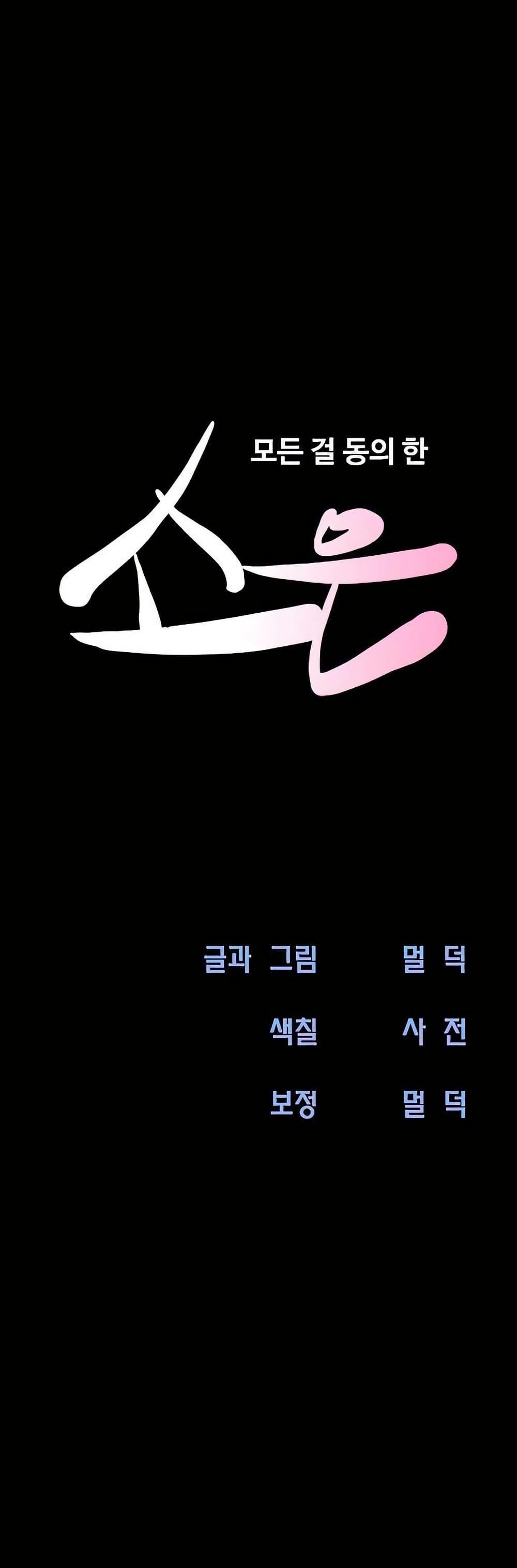 Doujin-Lc- อ่าน โดจิน มังฮวา เกาหลี ญี่ปุ่น จีน แปลไทย Soeun ตอนที่ 1 2 3 4 5 6 7 8 9 10 11 12 13 14 ฟรี ไม่มีโฆษณา อ่าน โดจิน Manhwa เกาหลี ญี่ปุ่น จีน เรามีครบ คัดมาให้เน้นๆ โดจิน 18+ รับประกันความฟินโดย  Doujin Lc