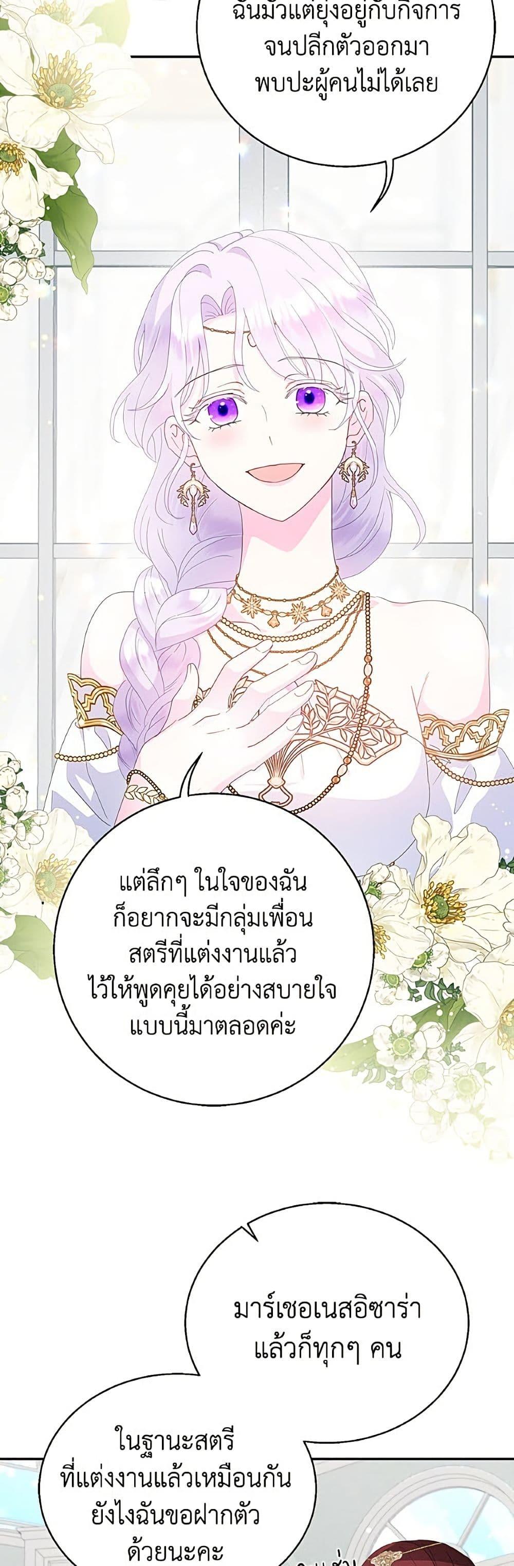 Manga-lc-com อ่านมังงะ อ่านการ์ตูน ออนไลน์ ฟรี Forget My Husband, I’ll Go Make Money ตอนที่ 1 2 3 4 5 6 7 8 9 10 11 12 13 14 ฟรี ไม่มีโฆษณา Manga-lc - อ่าน มังงะ อ่าน การ์ตูน ออนไลน์ อ่านมังงะ ฟรี