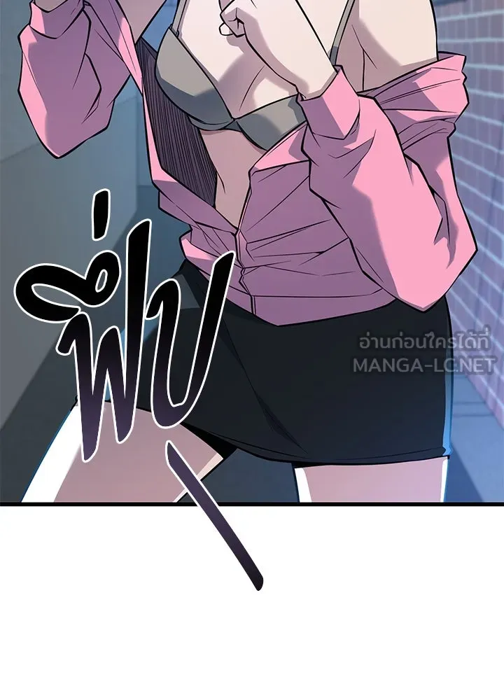 ราชาลานประลอง ตอนที่ 20 รูปที่ 21