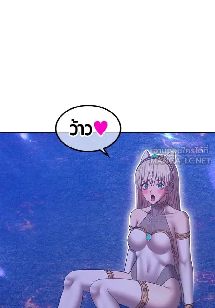 +99 ท่อนไม้ ตอนที่ 181 รูปที่ 43