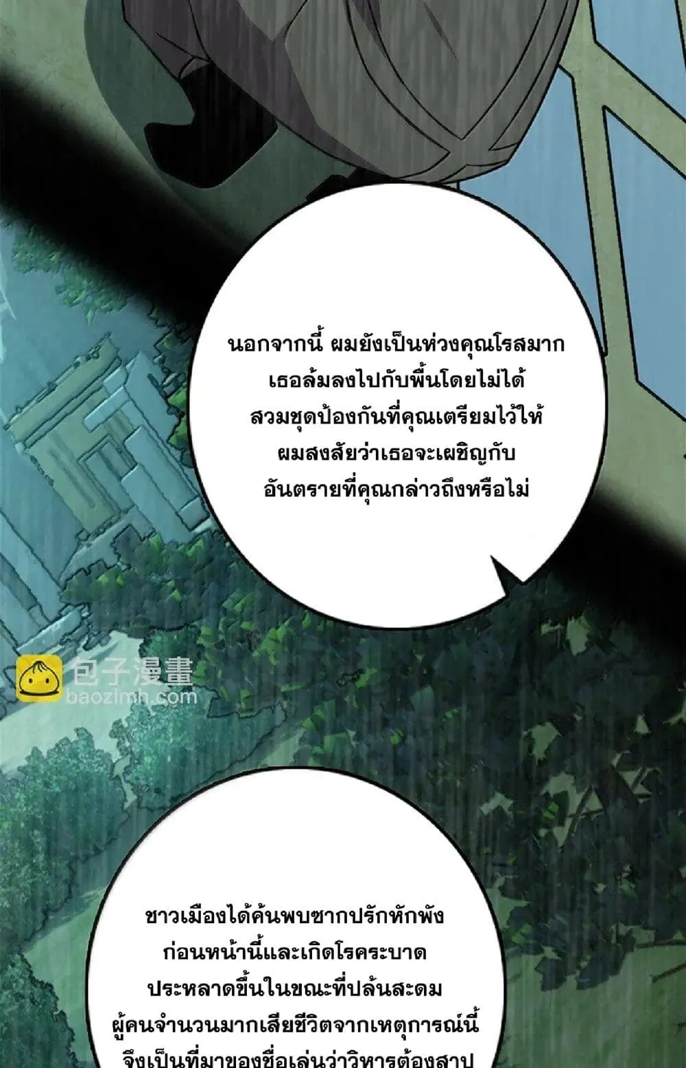 Manga-lc-com อ่านมังงะ อ่านการ์ตูน ออนไลน์ ฟรี Release That Witch ตอนที่ 1 2 3 4 5 6 7 8 9 10 11 12 13 14 ฟรี ไม่มีโฆษณา Manga-lc - อ่าน มังงะ อ่าน การ์ตูน ออนไลน์ อ่านมังงะ ฟรี