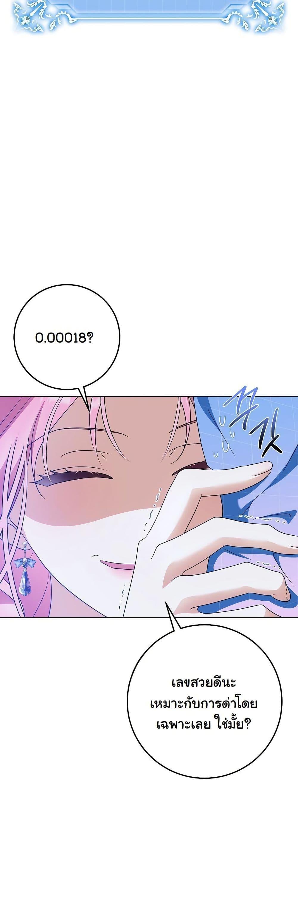 Manga-lc-com อ่านมังงะ อ่านการ์ตูน ออนไลน์ ฟรี I Will Buy Divine Power With Money! ตอนที่ 1 2 3 4 5 6 7 8 9 10 11 12 13 14 ฟรี ไม่มีโฆษณา Manga-lc - อ่าน มังงะ อ่าน การ์ตูน ออนไลน์ อ่านมังงะ ฟรี