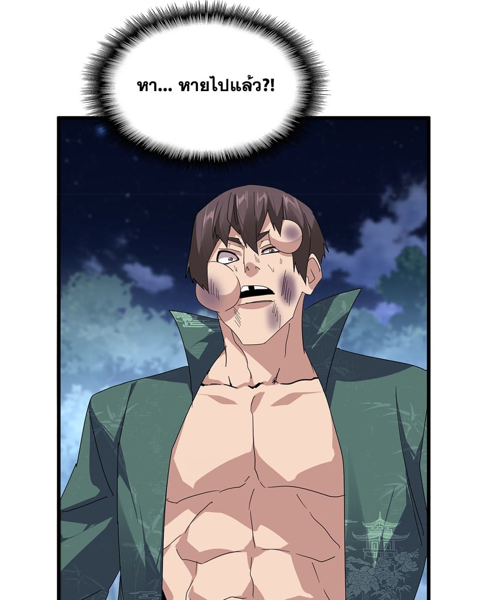 Manga-lc-com อ่านมังงะ อ่านการ์ตูน ออนไลน์ ฟรี Magic Emperor ราชาจอมเวทย์ ตอนที่ 1 2 3 4 5 6 7 8 9 10 11 12 13 14 ฟรี ไม่มีโฆษณา Manga-lc - อ่าน มังงะ อ่าน การ์ตูน ออนไลน์ อ่านมังงะ ฟรี