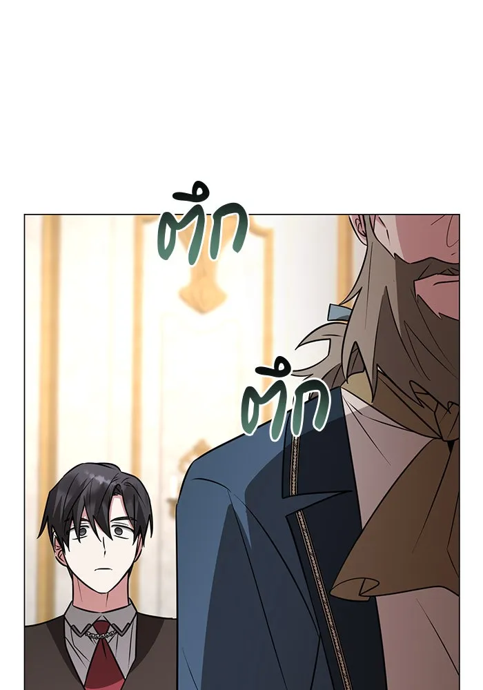 อะคาเดมีนี้เห็นทีจะเจ๊ง ตอนที่ 54 รูปที่ 35