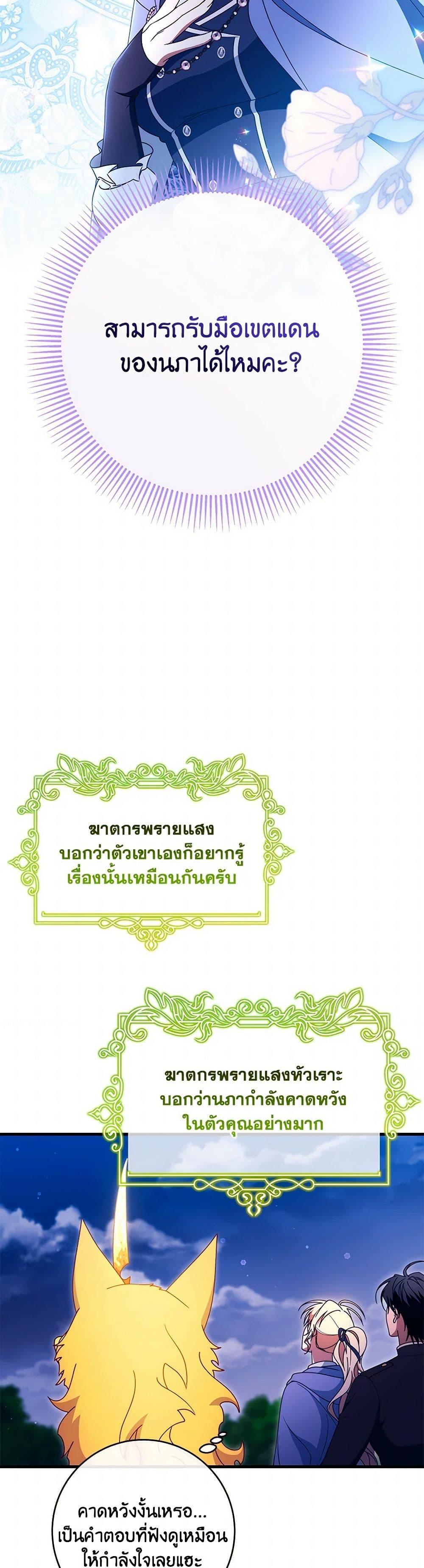 Manga-lc-com อ่านมังงะ อ่านการ์ตูน ออนไลน์ ฟรี The Hero’s Savior ตอนที่ 1 2 3 4 5 6 7 8 9 10 11 12 13 14 ฟรี ไม่มีโฆษณา Manga-lc - อ่าน มังงะ อ่าน การ์ตูน ออนไลน์ อ่านมังงะ ฟรี