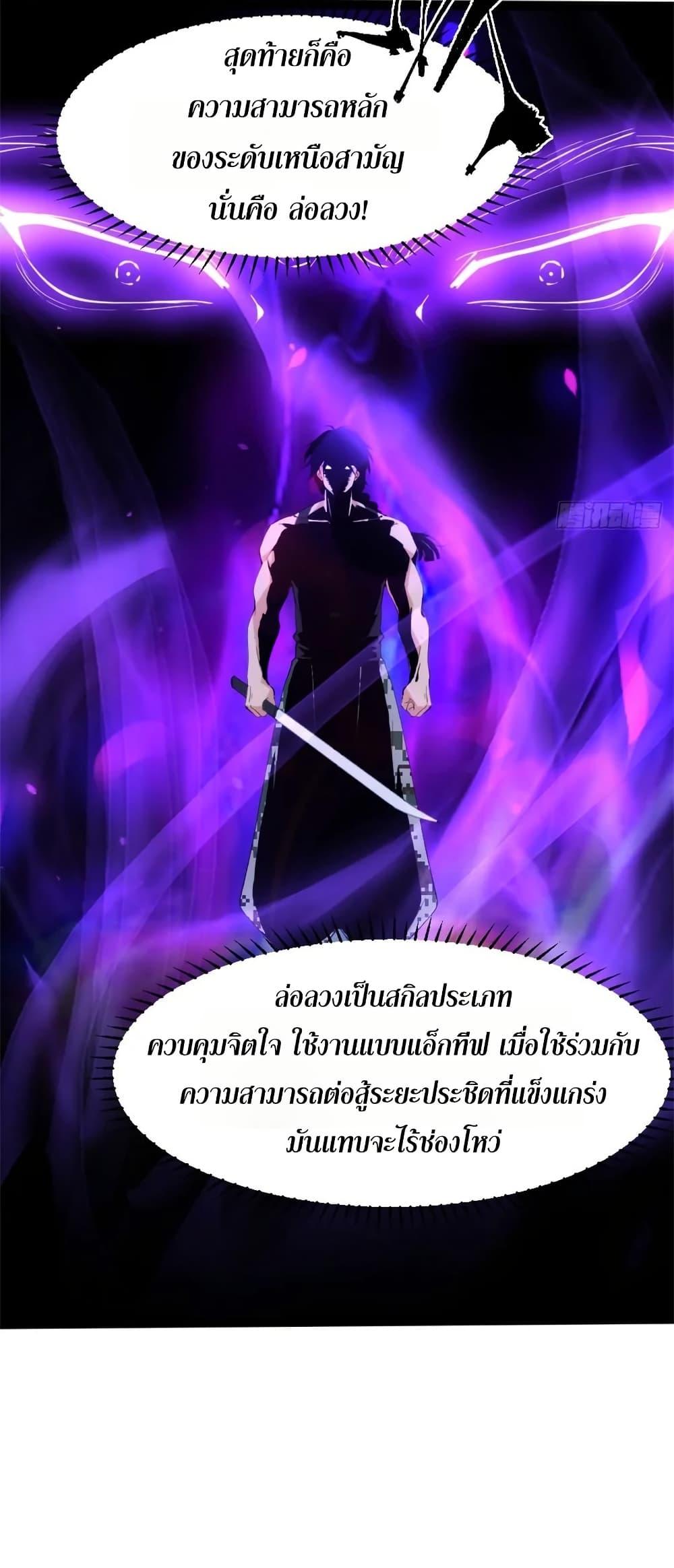 Manga-lc-com อ่านมังงะ อ่านการ์ตูน ออนไลน์ ฟรี Spirit Realm Walker ตอนที่ 1 2 3 4 5 6 7 8 9 10 11 12 13 14 ฟรี ไม่มีโฆษณา Manga-lc - อ่าน มังงะ อ่าน การ์ตูน ออนไลน์ อ่านมังงะ ฟรี