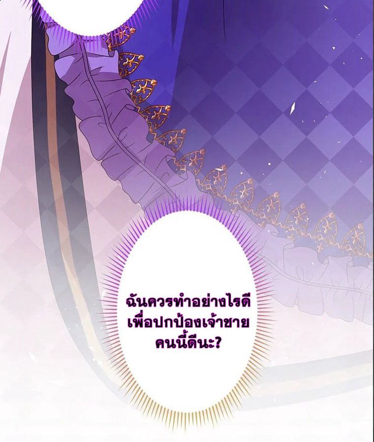 Manga-lc-com อ่านมังงะ อ่านการ์ตูน ออนไลน์ ฟรี The Legendary Assassin Reincarnated as the Beloved Youngest Daughter of a Royal Family ตอนที่ 1 2 3 4 5 6 7 8 9 10 11 12 13 14 ฟรี ไม่มีโฆษณา Manga-lc - อ่าน มังงะ อ่าน การ์ตูน ออนไลน์ อ่านมังงะ ฟรี
